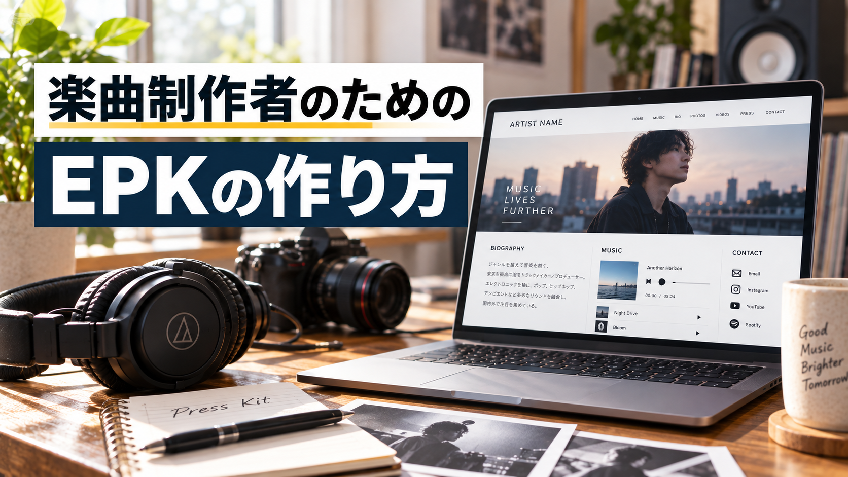 ホームページのカテゴリのカバー画像