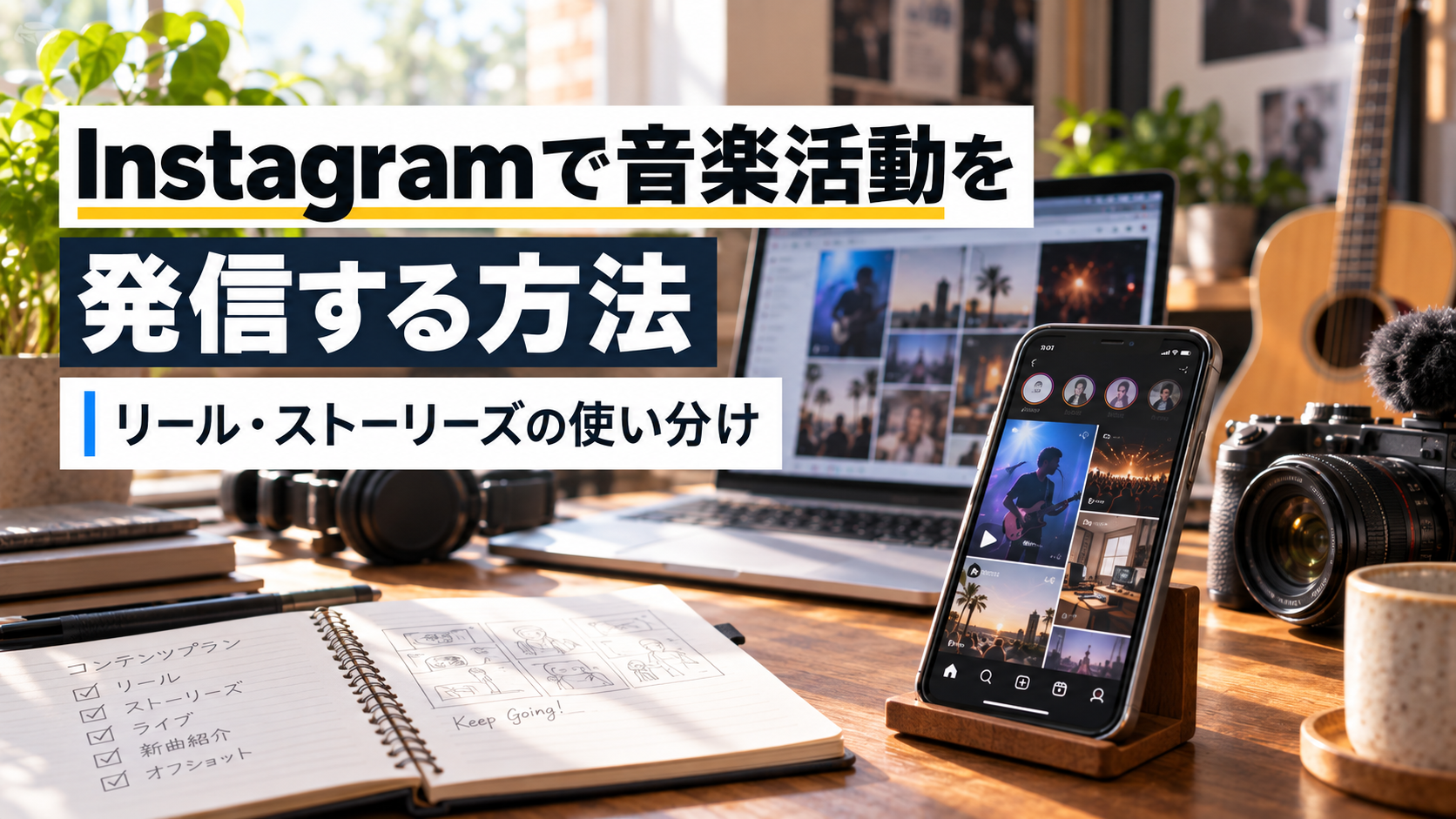 発信・拡散のイメージ図